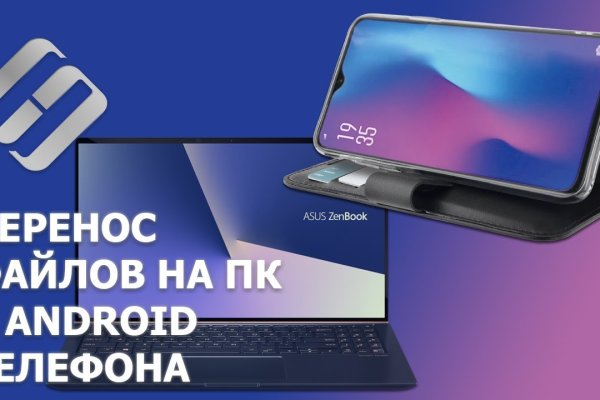 Что такое кракен плейс