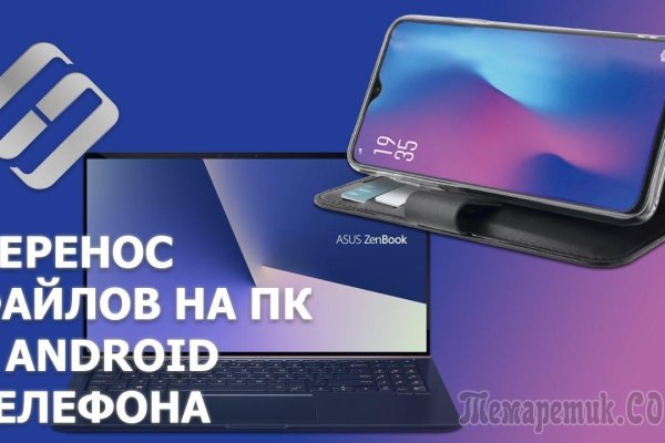Кракен сайт krknwebs