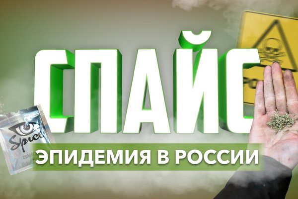 Кракен оф ссылка