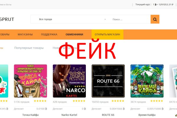 Кракен маркетплейс вход