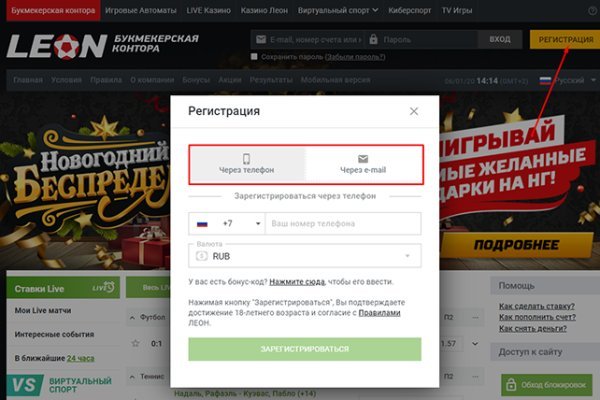 Кракен порошок