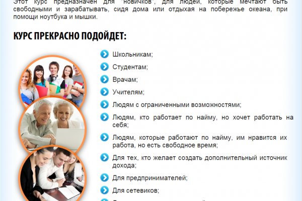 Ссылки на кракен блэкспрут