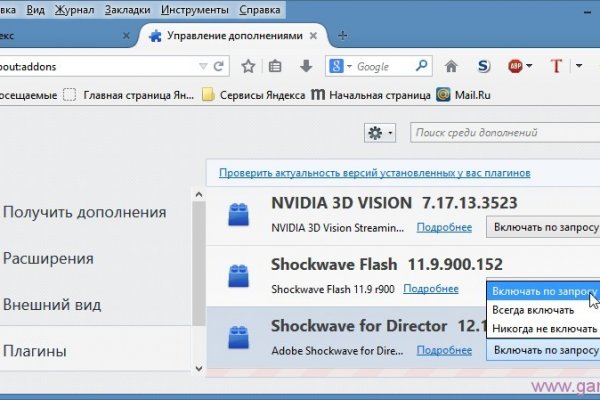 Kra44.cc Вход на сайт главная страница