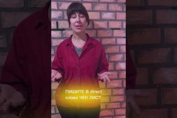 Список сайтов даркнета