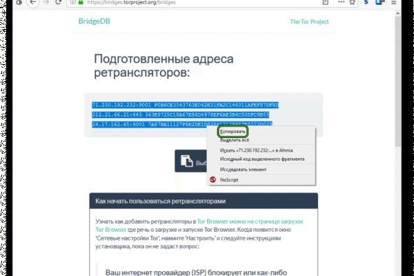 Кракен ссылка что это