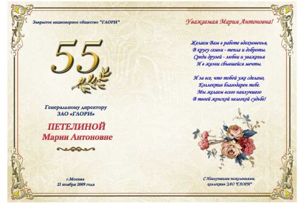 Наркосайт кракен