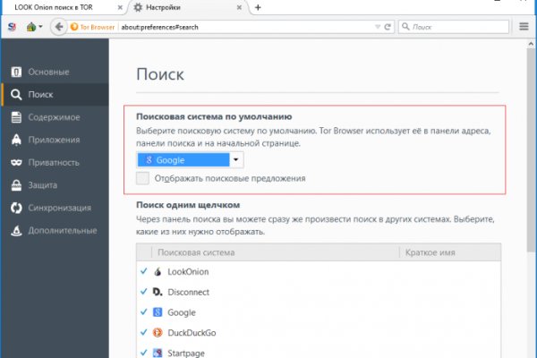 Кракен даркнет в тор