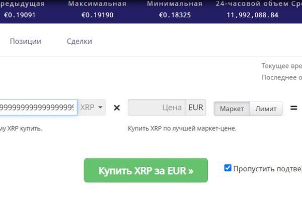 Как зайти на кракен даркнет