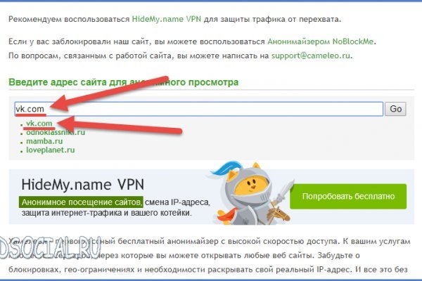 Kra33.cc Вход на сайт главная страница