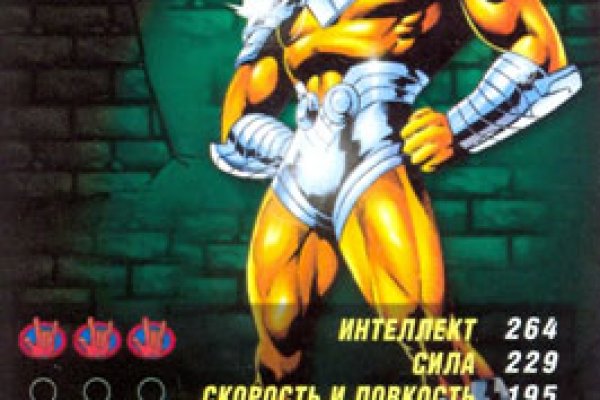 Кракен плейс