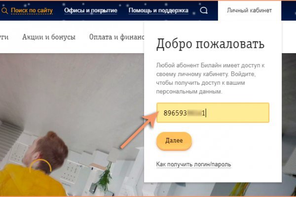 Кракен рабочий сайт
