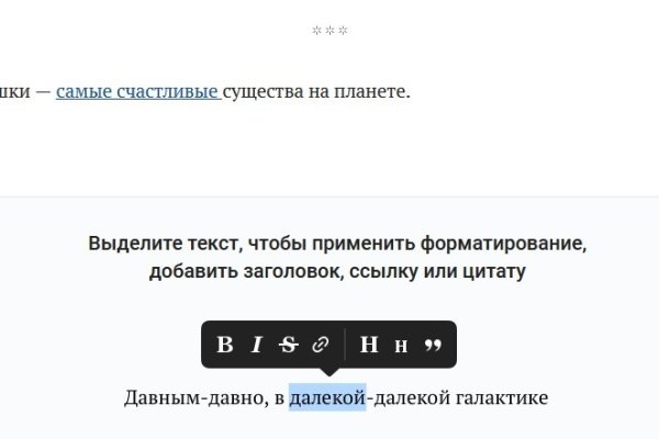 Вход в кракен