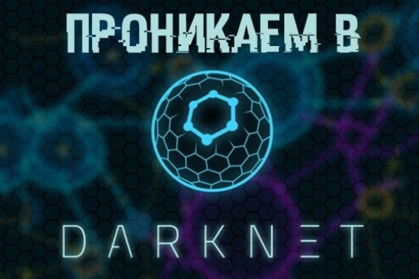 Кракен ссылка москва