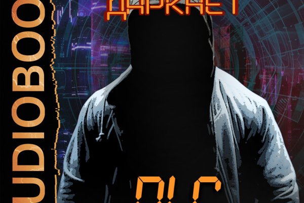 Kraken ссылки актуальные 2025 г