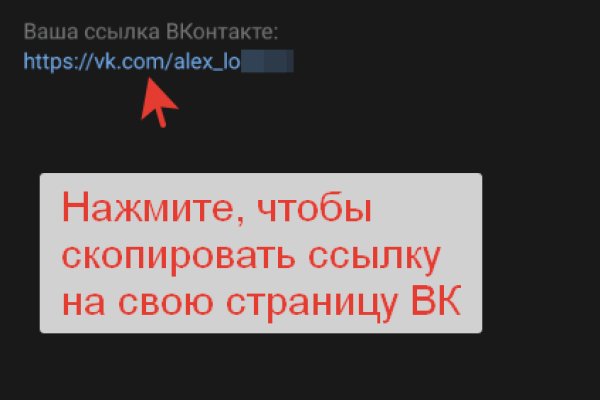Кракен ссылка на сайт