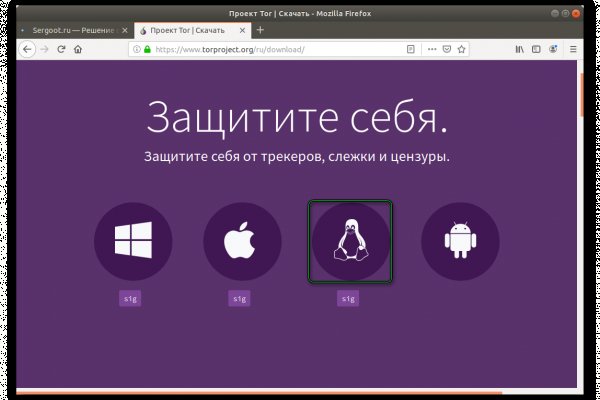 Ссылки на даркнет сайты