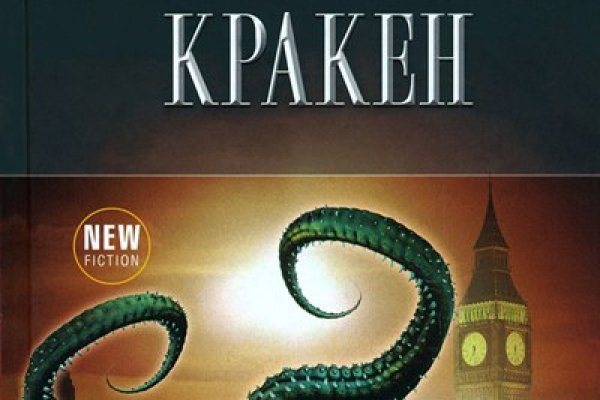 Kra48at