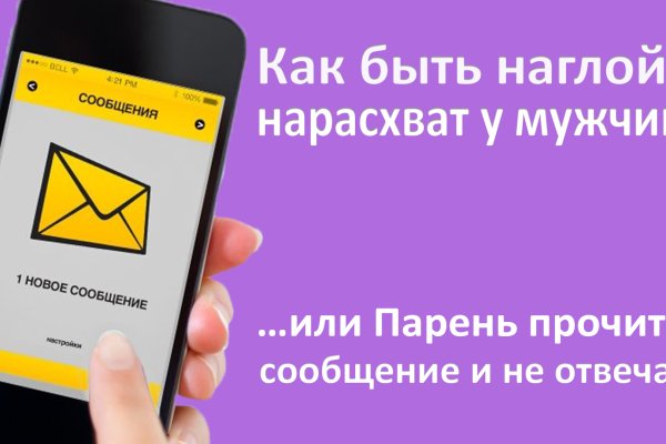 Через какой браузер зайти на кракен