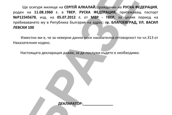 Кракен зеркало рабочее на сегодня krakenat2krnkrnk com
