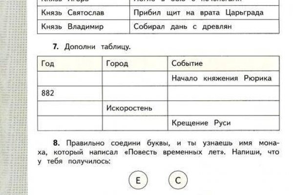 Кракен клирнет ссылка