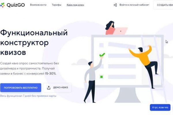 Кракен тор kraken dark