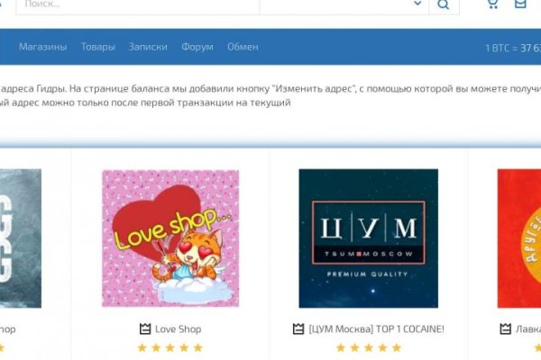 Кракен даркнет маркет
