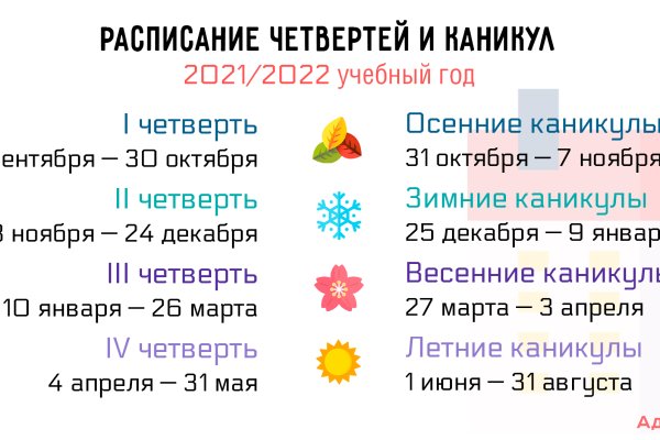 Ссылка на кракен тор