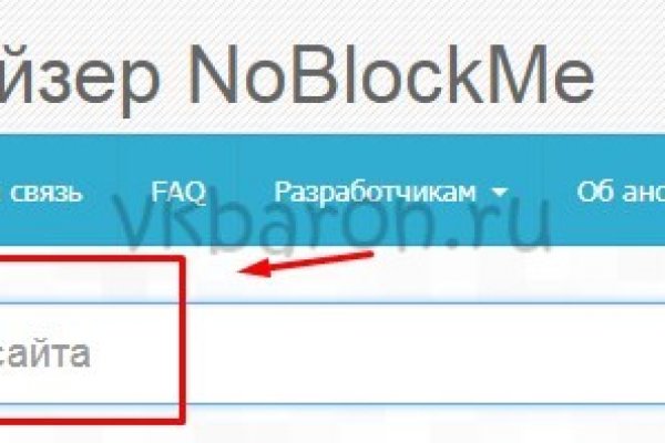Darknet магазин