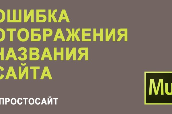 Кракен маркетплейс в россии