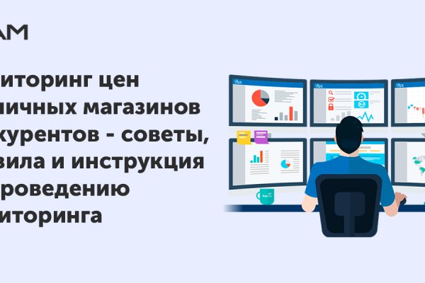 Кракен тор ссылка магазин