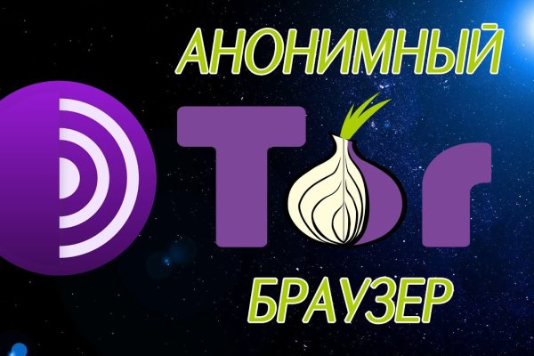 Kra44.cc Вход на сайт главная страница