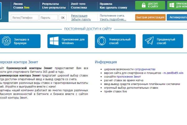 Кракен сайт работает