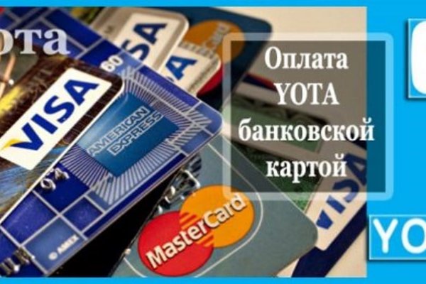 Кракен невозможно зарегистрировать пользователя