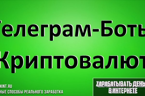 Ссылка на кракен оригинал