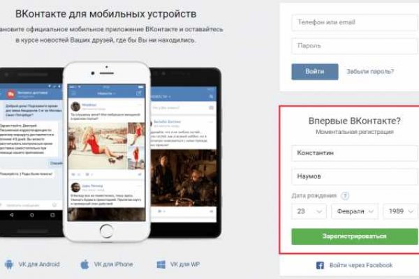 Kraken дарк магазин