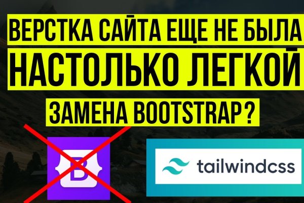 Ссылка на кракен даркнет