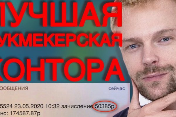 Кракен даркнет вход