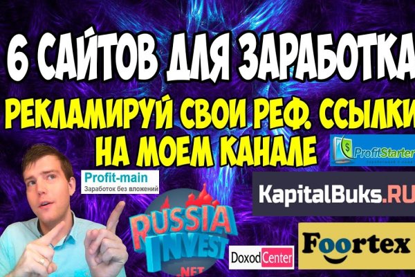Ссылки мега кракен