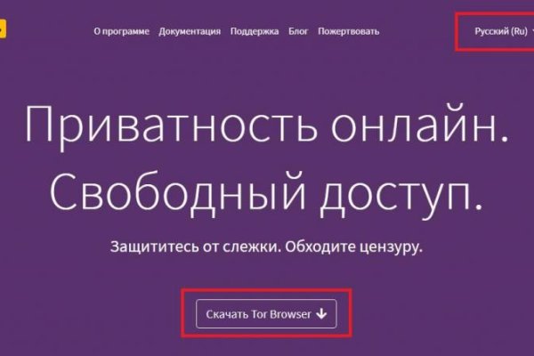Кракен что там продают