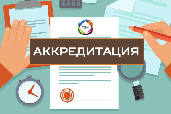 Не получается зайти на кракен