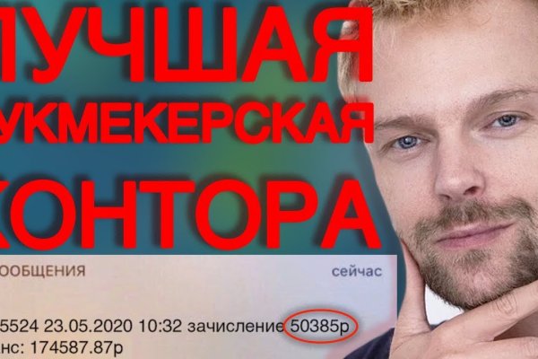 Кракен адрес даркнет