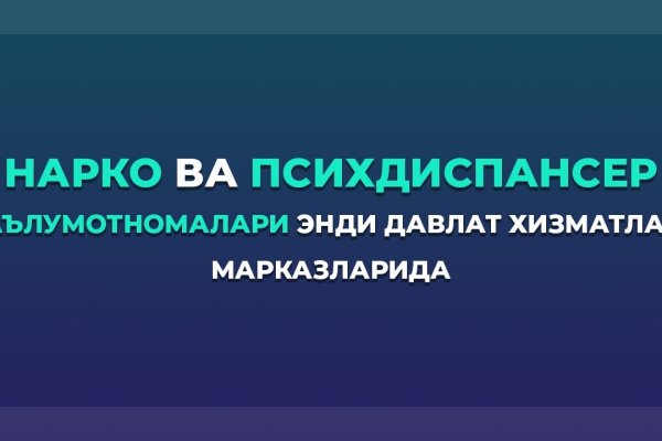 Кракен даркнет только через торг