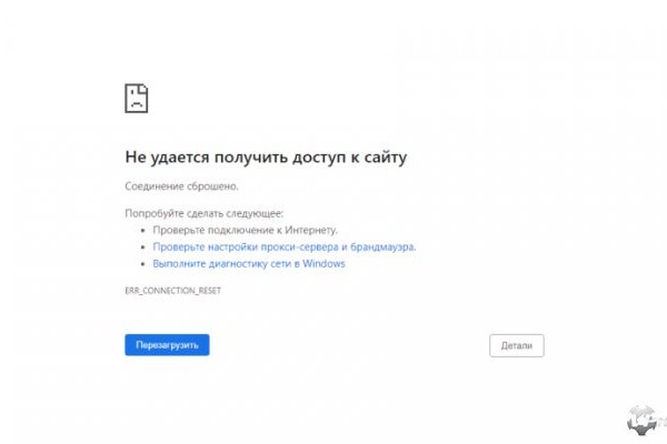 Магазин кракен как попасть