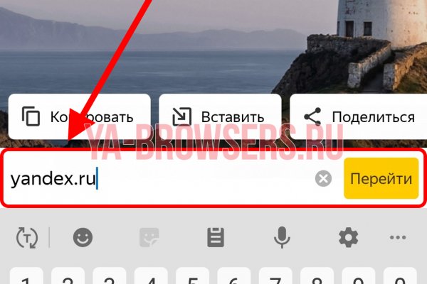 Ссылки мега кракен