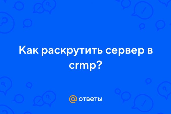 Кракен сайт бошки