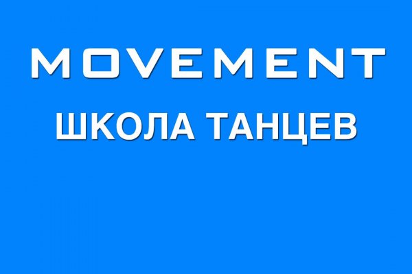 Кракен даркнет зеркало