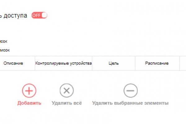 Значок кракена маркетплейса