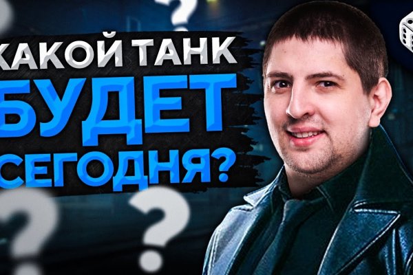 Ссылка на кракен в тор браузере kr2web in