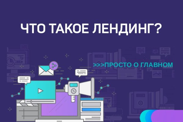 Как зайти на кракен через тор